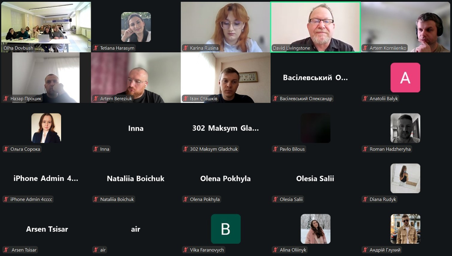  Онлайн-учасники ТНПУ гостьової лекції.jpg